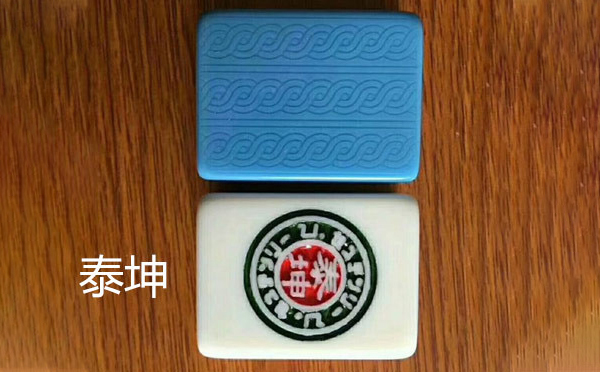 从文化传承到智力竞技：哈密麻将的多维价值探析